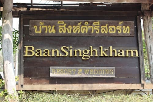 Cap.O75421 Baan Singkham Boutique Resort