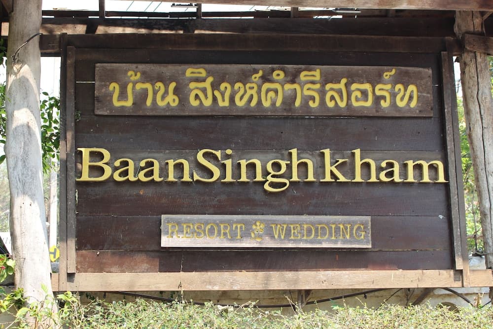 Cap.O75421 Baan Singkham Boutique Resort