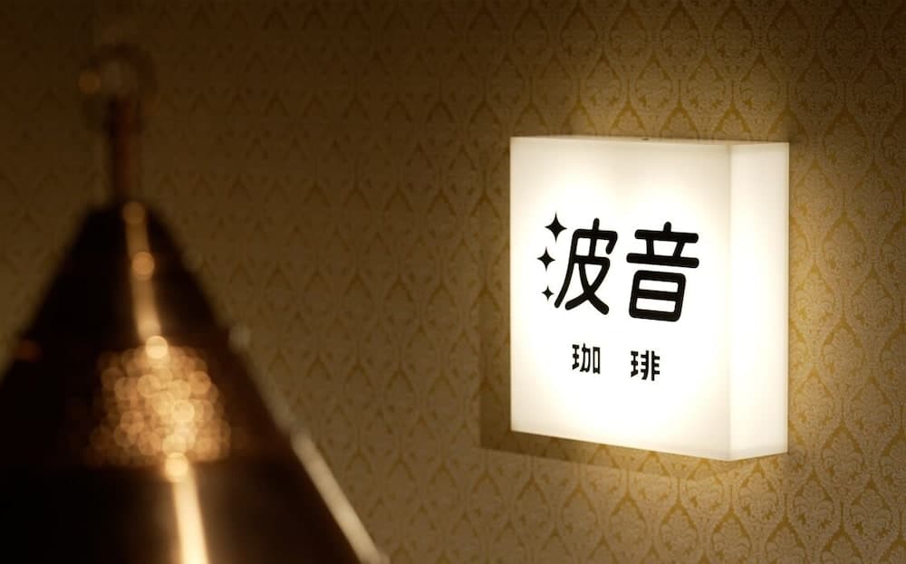 Oda