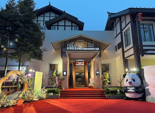 TELLUS. Qingchengshan Hot Spring Hotel
