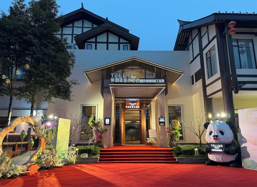 TELLUS. Qingchengshan Hot Spring Hotel