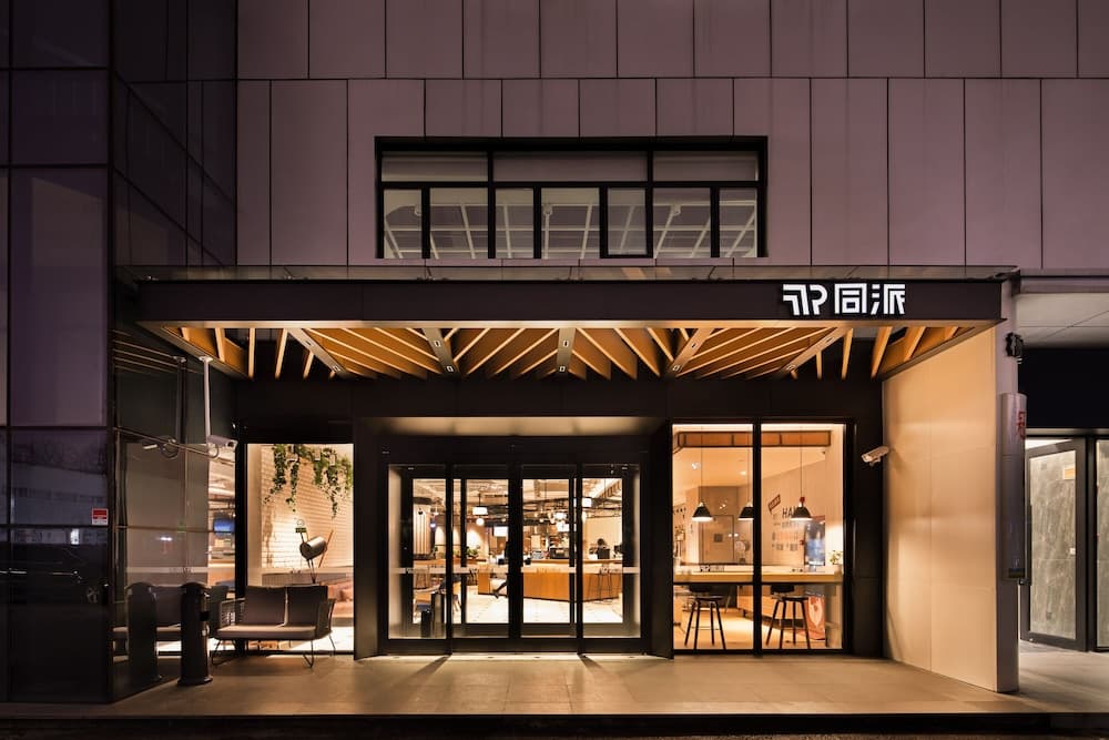 Shanghai Pudong Tongpai Hotel