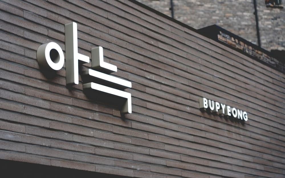 Aank Hotel Incheon Bupyeong