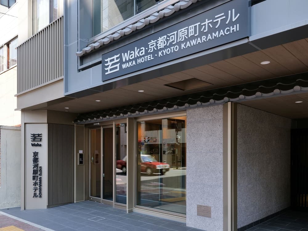 Waka Kyoto Kawaramachi