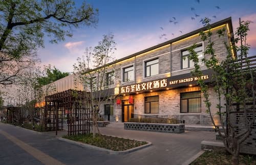 East Sacred Hotel ( the Forbidden City San Li Tun）