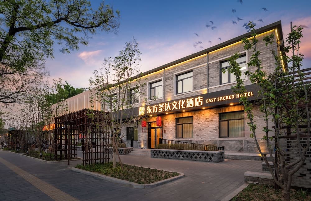 East Sacred Hotel ( the Forbidden City San Li Tun）