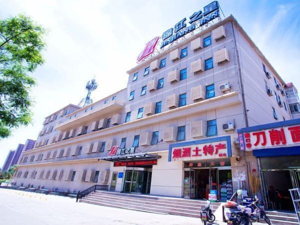 Jinjiang Inn Nanhuanqiao Fantawild Adventure, Datong