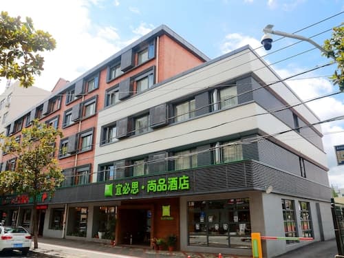 Ibis Styles Shanghai Qingpu Sports Center Hotel