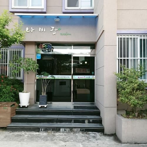 Nabijam Motel