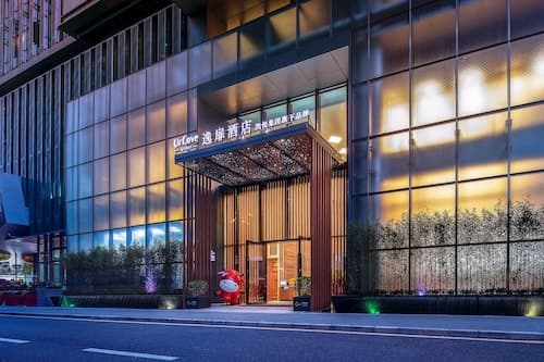 UrCove by Hyatt Shenzhen Bay Eco-Tech Park