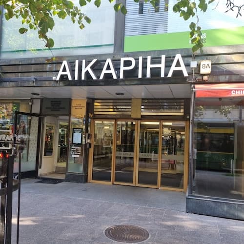 Moi Aikatalo Hostel