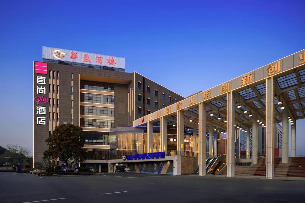 ECHARM PLUS Hotel Smart New City Branch