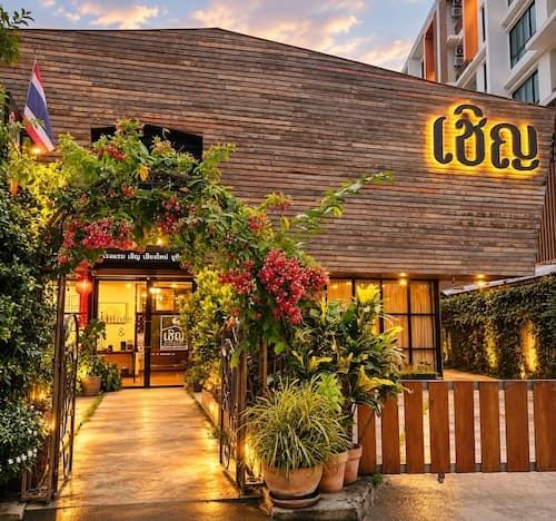CHERN CHIANGMAI BOUTIQUE