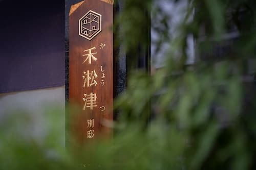 Kashotsu Bettei
