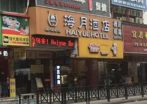 Hai Yue Totel