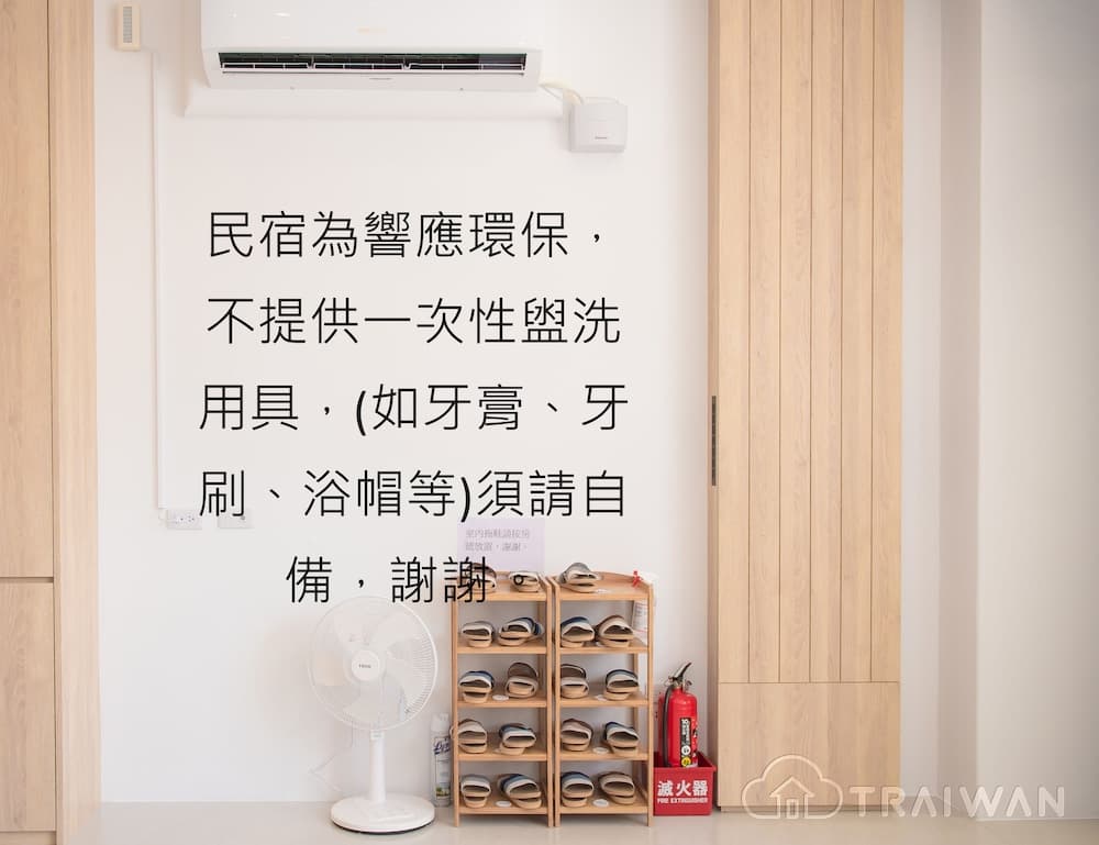 Ying Yue Homestay