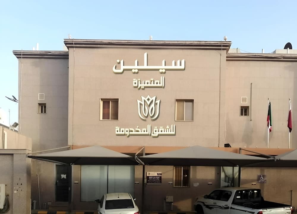 Celine Al Motamayza Apartments