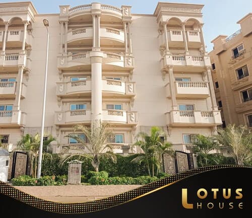 Lotus Building