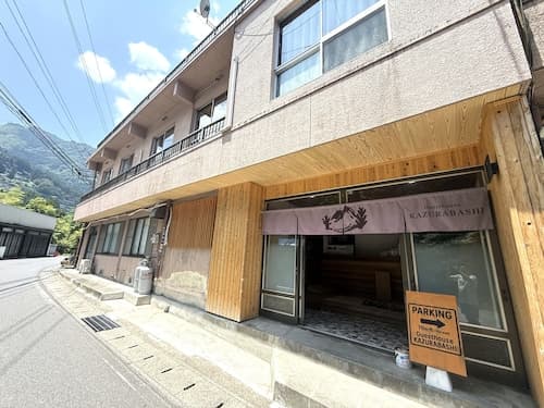 Guesthouse KAZURABASHI