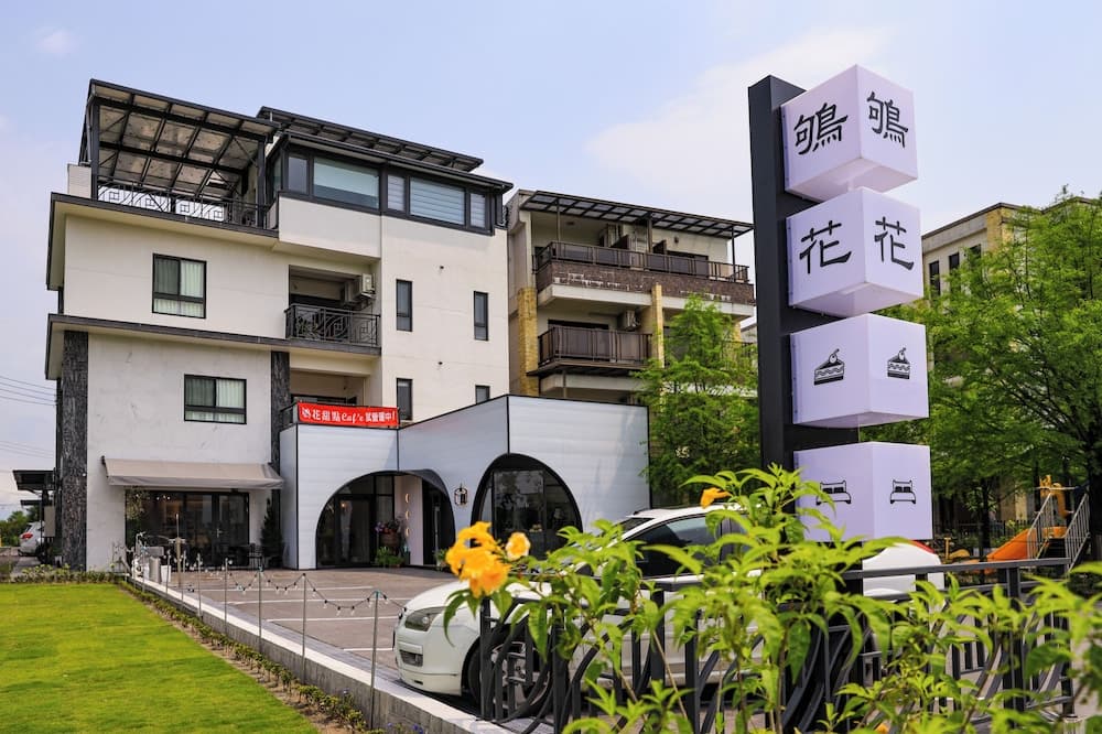 Quhua Sweety B&B