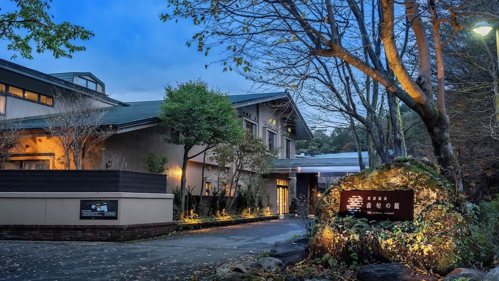 Nasuonsen Shinsyunnokago Hewitt Resort