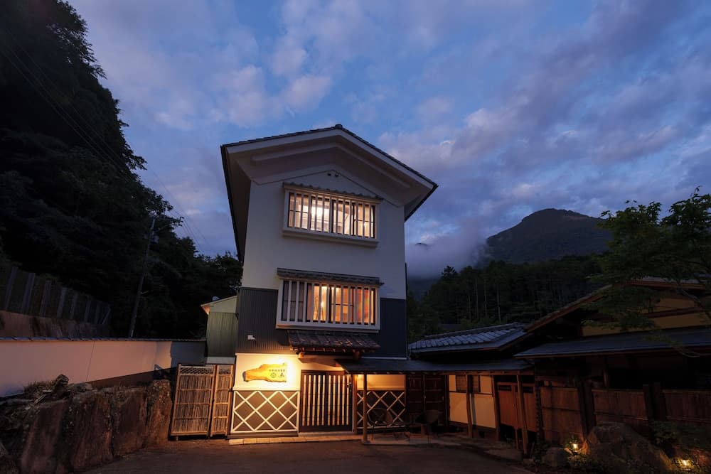 Yufuin Geihinkan Kura