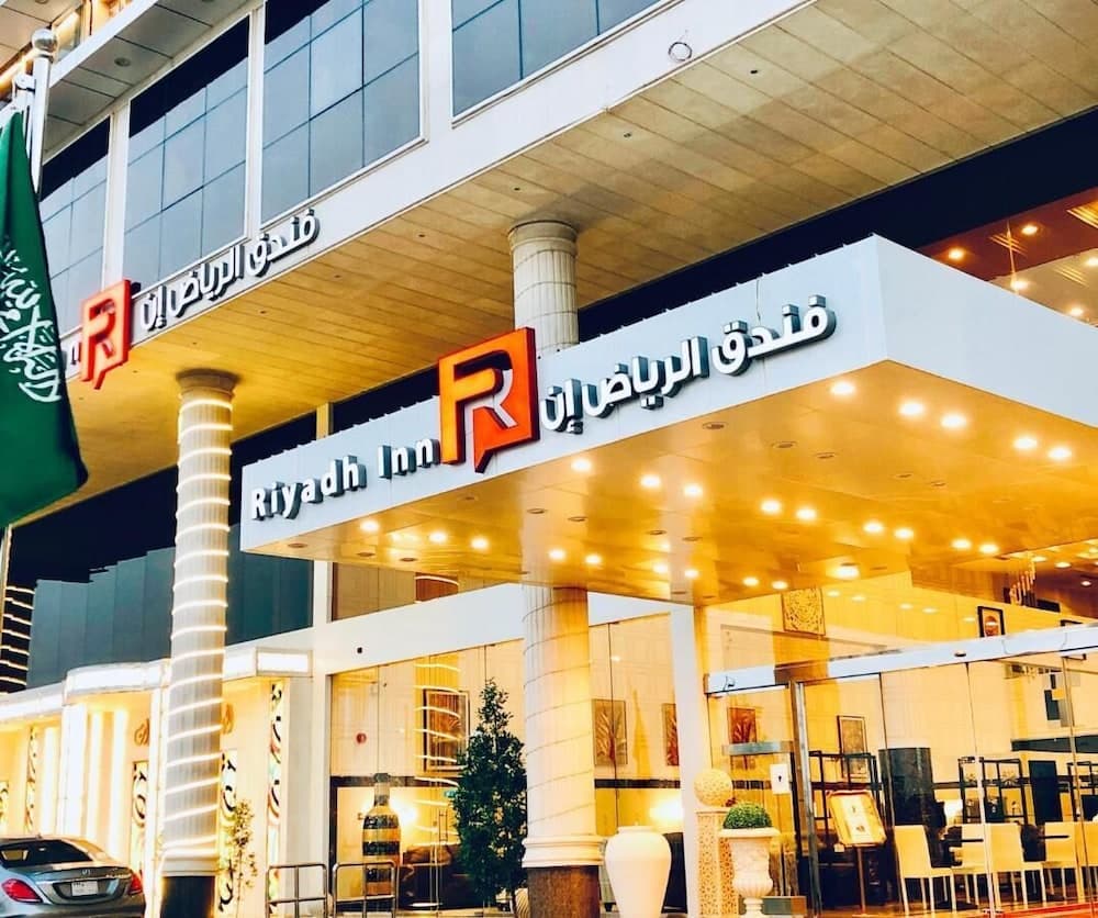 Riyadh Inn