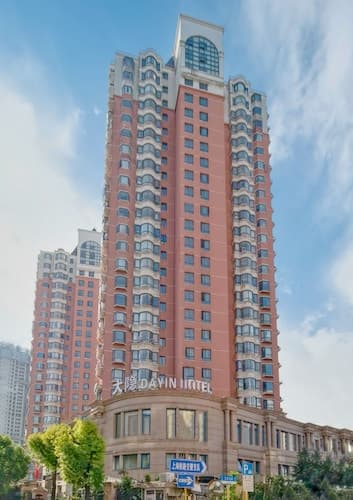 Dayin Serene Garden Hotel - Shanghai Jing'an Joy City Suzhou Creek