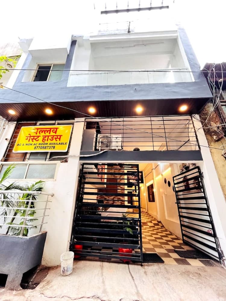 Goroomgo Pallav Guest House Ujjain