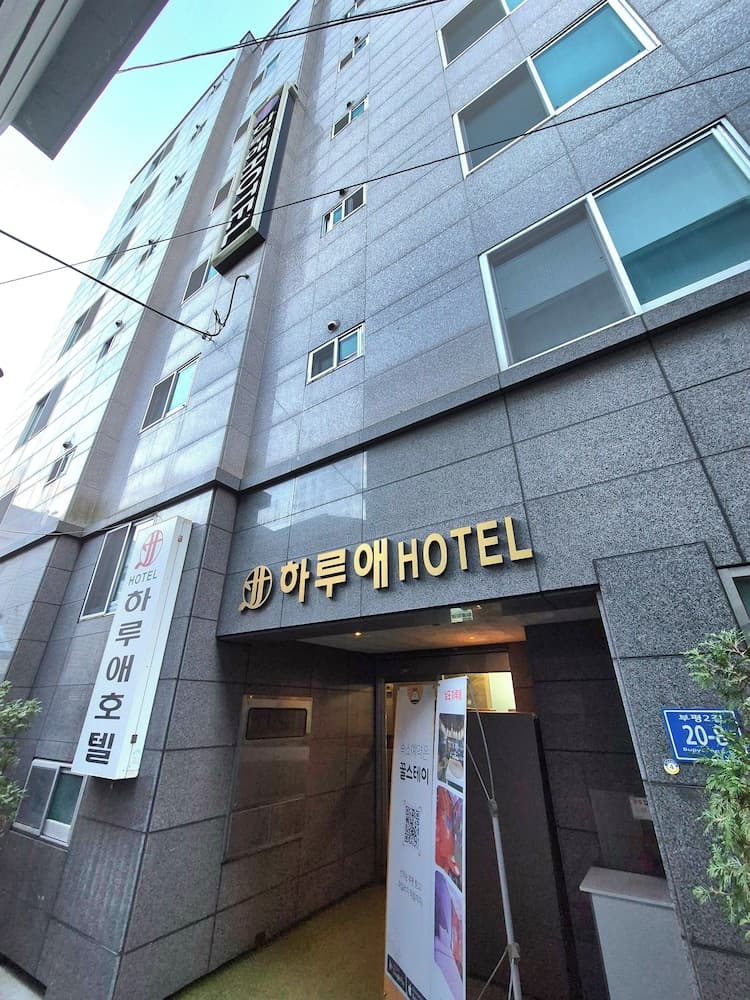 Haruae hotel