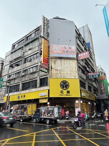 Liou Lian Ke Zhan HOTEL
