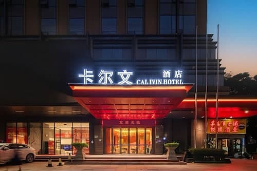 Calvin International Hotel Guangzhou Baiyun International Airport Huadu Plaza Branch