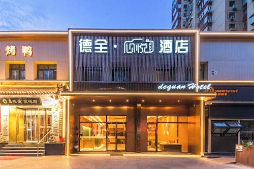 Dexin Xinyue Hotel