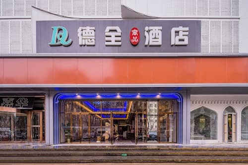 Dequan Luxury HuaYuan Hotel
