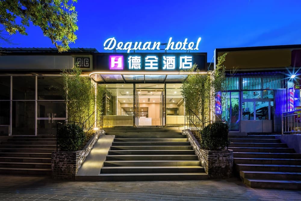 DequanHotelShuangqiaoSubwayStationBranch