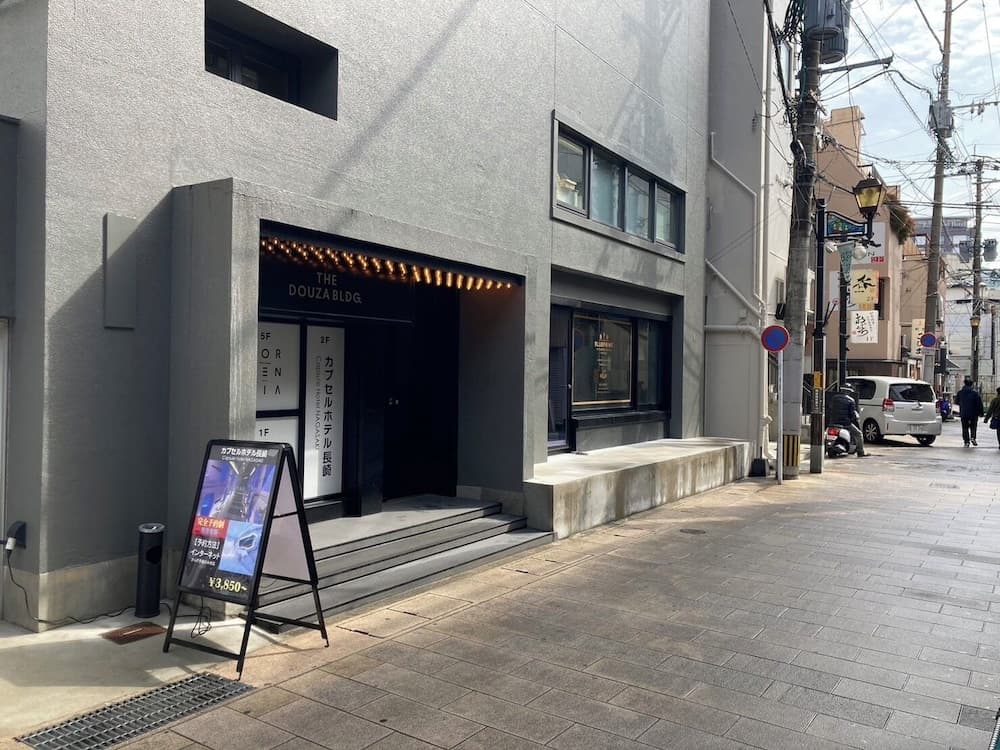Capsule Hotel Nagasaki
