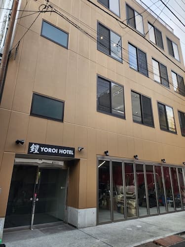 Yoroi Asakusa Hotel