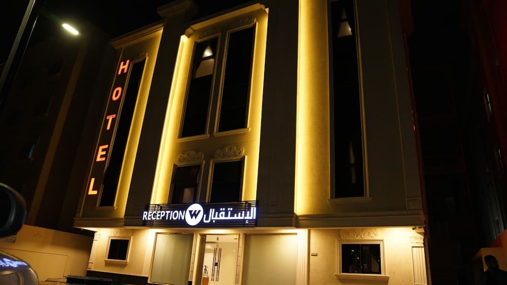 Wahat Al Salam Hotel Apartments