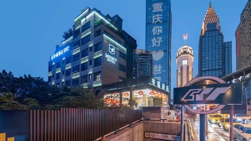 Chongqing Meirui Hotel