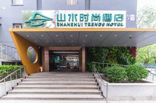 Shanshui Fashion Hotel
