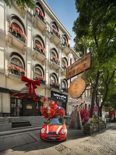 Lingshe1927 Hotel