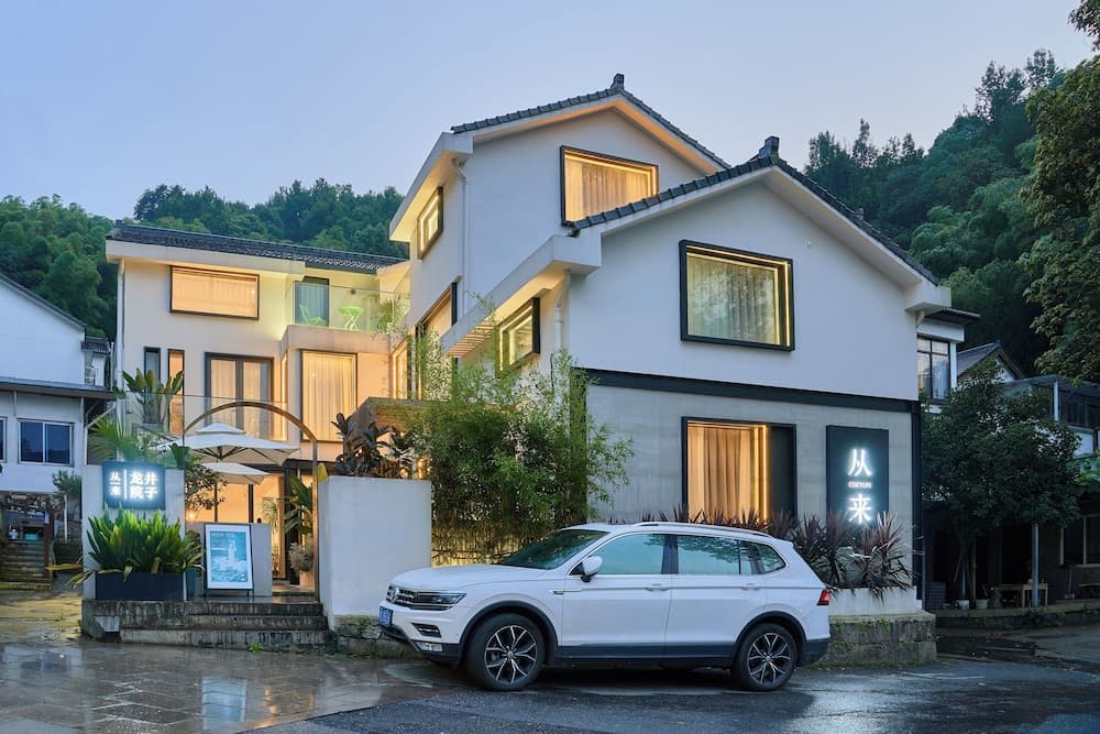 Cozylife Hotel Longjing