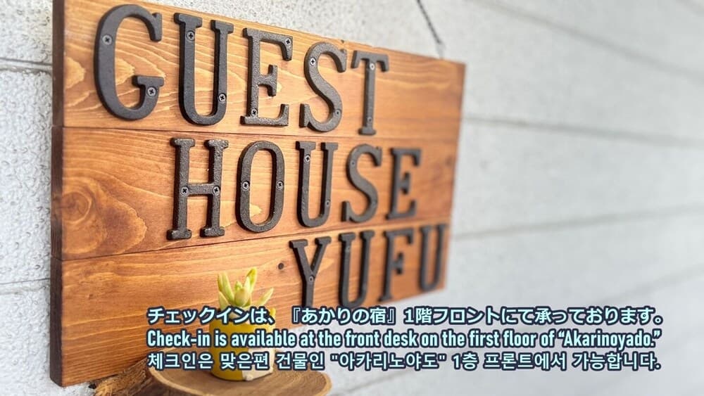 Guesthouse YUFU