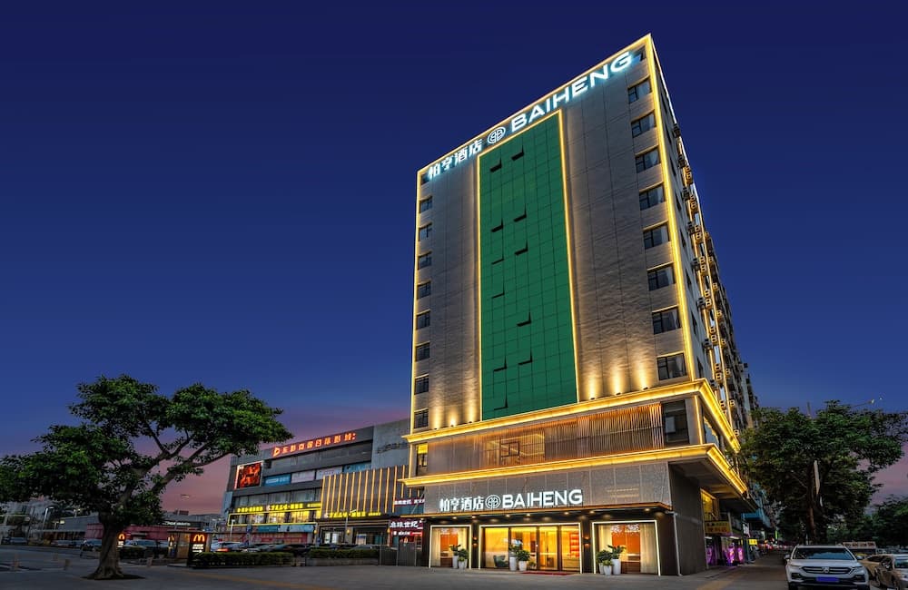 ParkHeng Hotel Shenzhen World Exhibition & Convention Center Branch