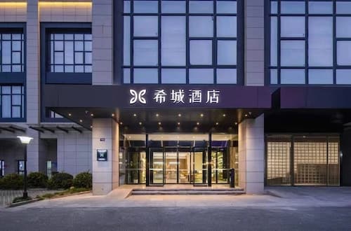 Xicheng Hotel (Guangzhou Nansha Wanda Plaza Jinzhou Metro Station Branch)