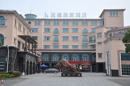 Baolong Homelike Hotel Changxing Branch