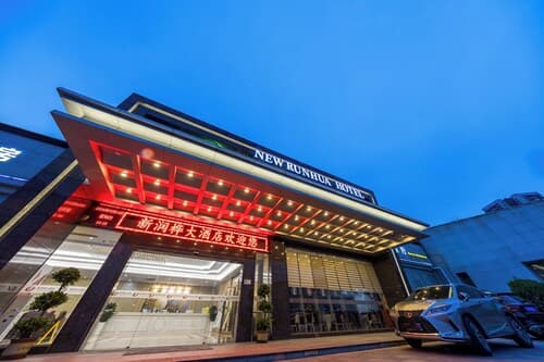 Xinrun Hua Hotel Hongqiao Park Branch