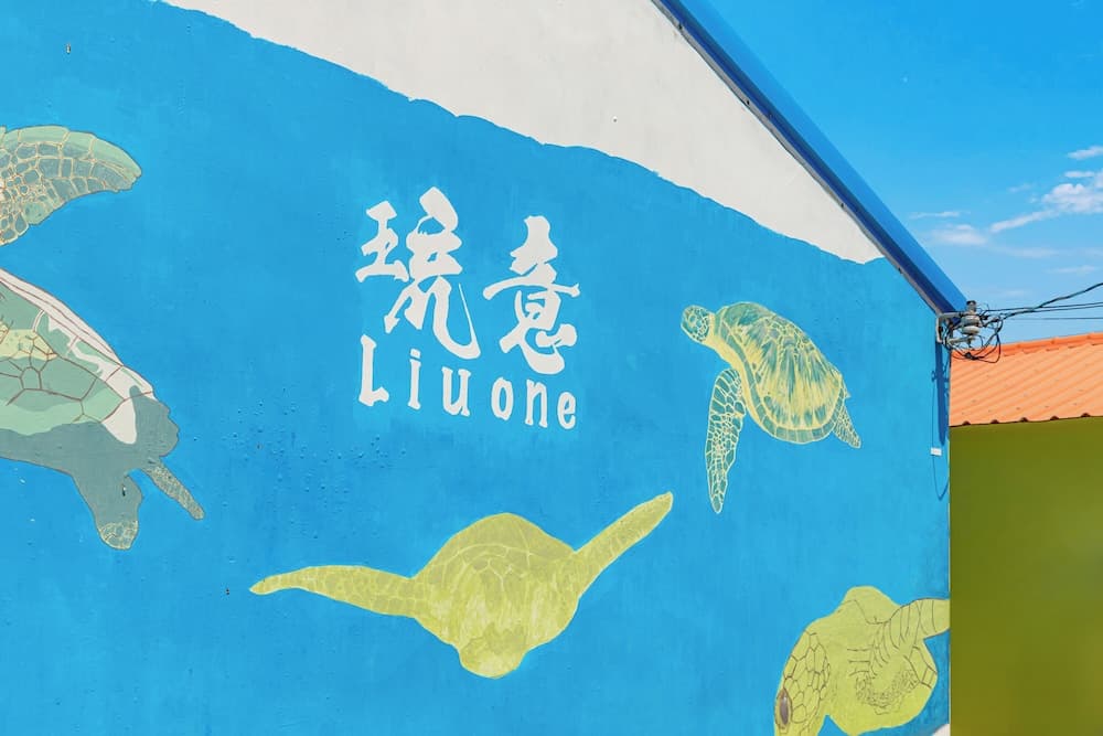 Liuone