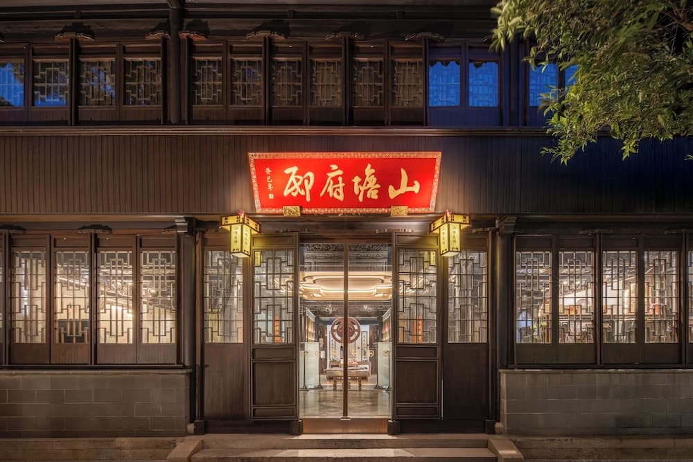 Suzhou Shantang Scholars Boutique Hotel