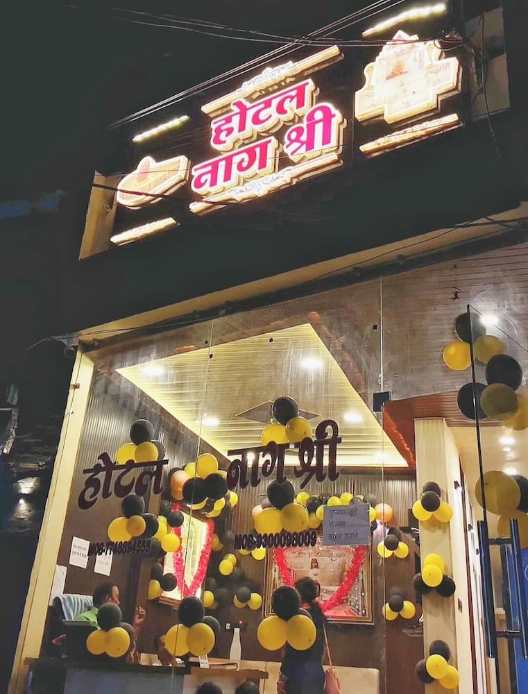 Hotel Naagshree